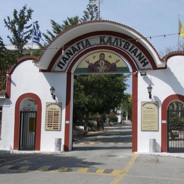 Monastery of Panagia Κaliviani